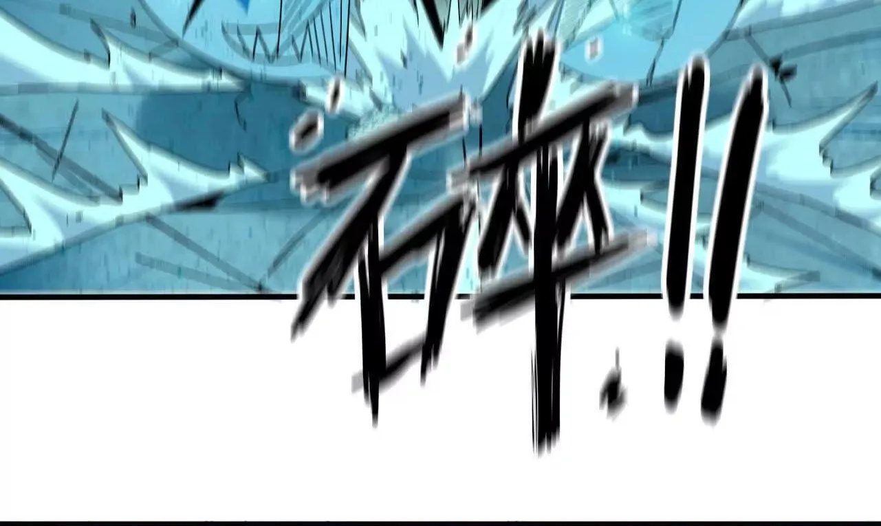 Read Hero X Demon Empress chapter 180 image 7 on Lezhin