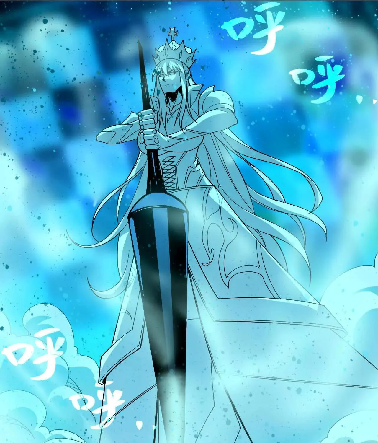Read Hero X Demon Empress chapter 180 image 8 on Lezhin