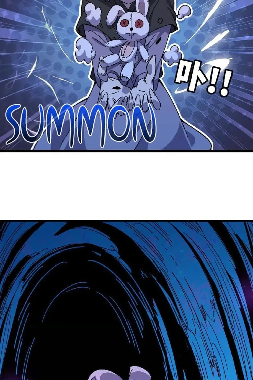 Read Hero X Demon Empress chapter 21 image 26 on Lezhin