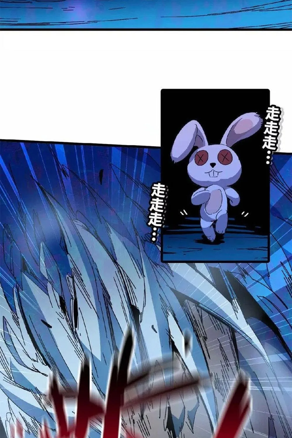 Read Hero X Demon Empress chapter 21 image 28 on Lezhin
