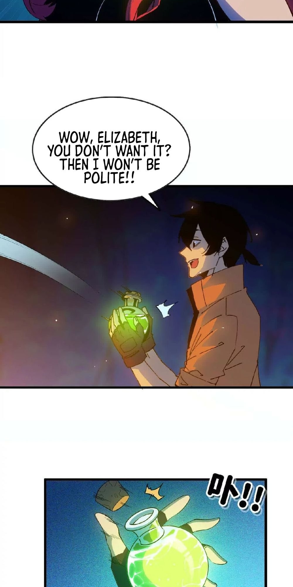 Read Hero X Demon Empress chapter 22 image 21 on Lezhin