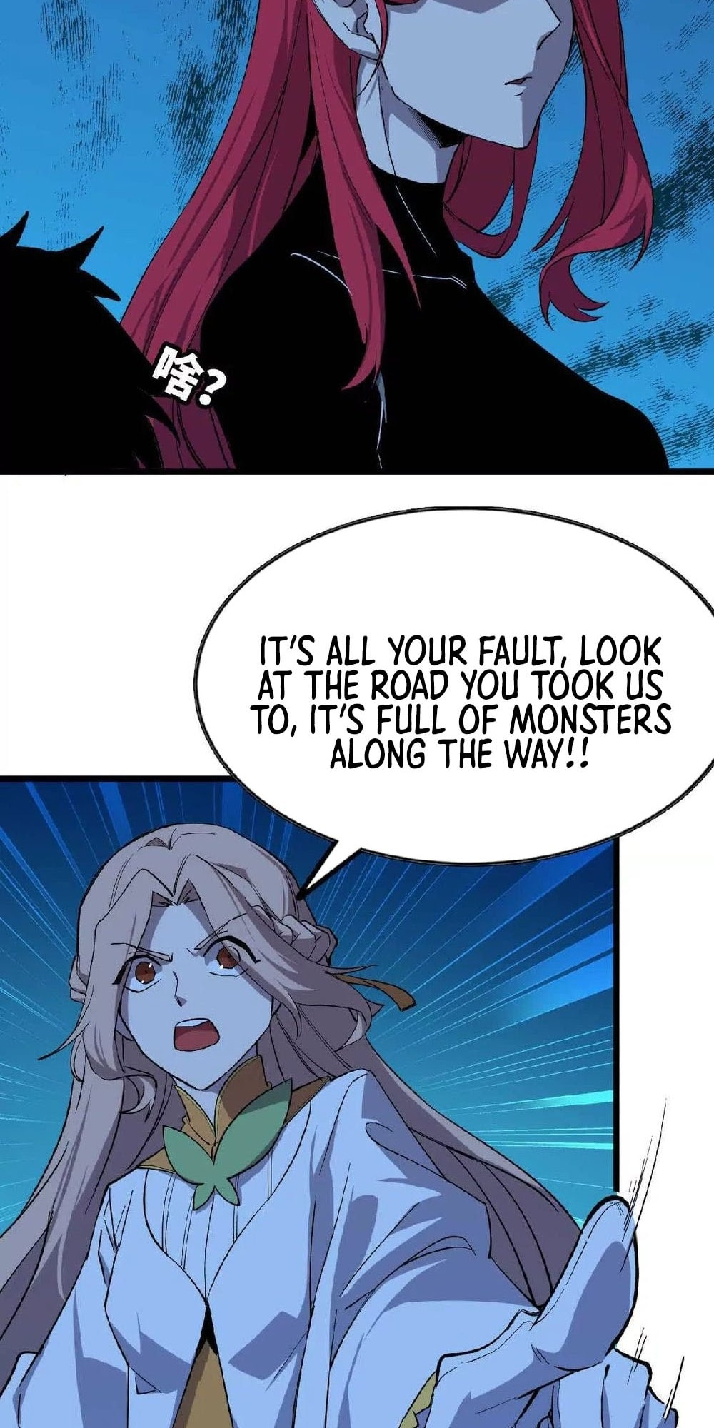 Read Hero X Demon Empress chapter 22 image 5 on Lezhin