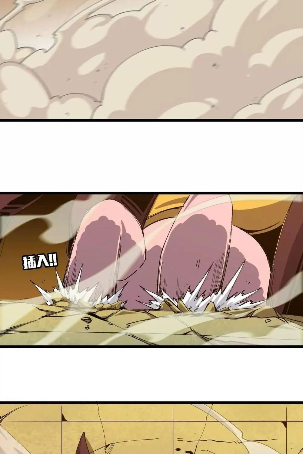 Read Hero X Demon Empress chapter 29 image 16 on Lezhin