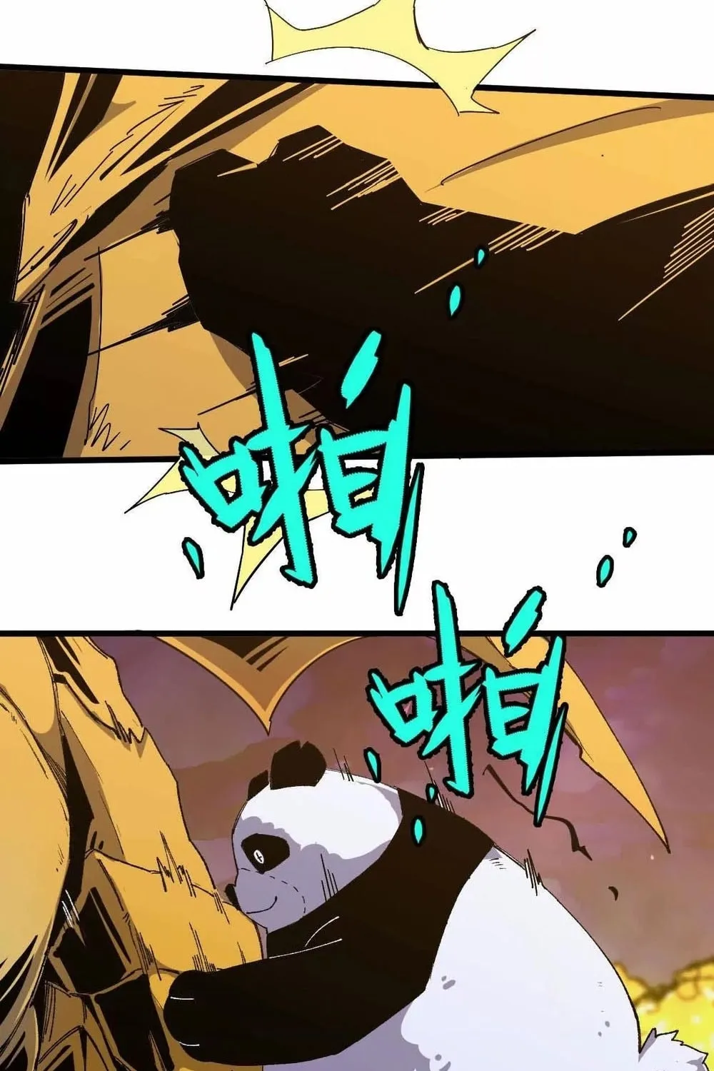 Read Hero X Demon Empress chapter 29 image 2 on Lezhin