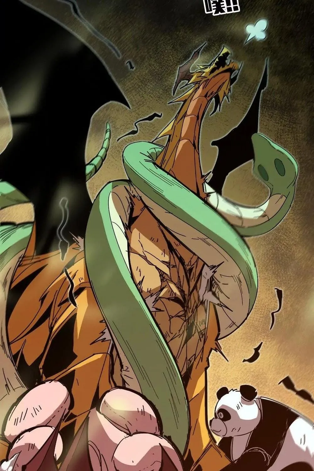 Read Hero X Demon Empress chapter 29 image 22 on Lezhin