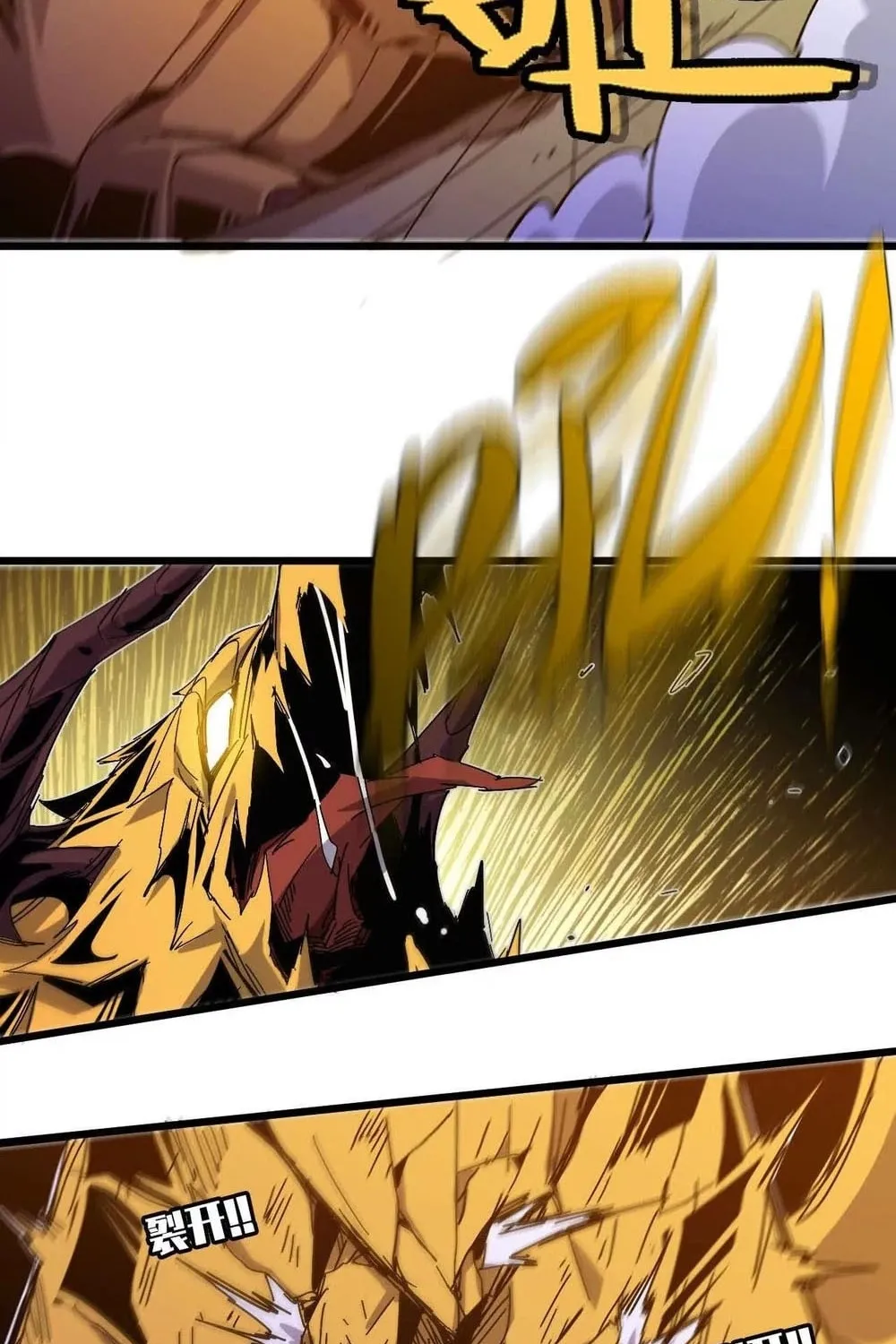 Read Hero X Demon Empress chapter 29 image 8 on Lezhin