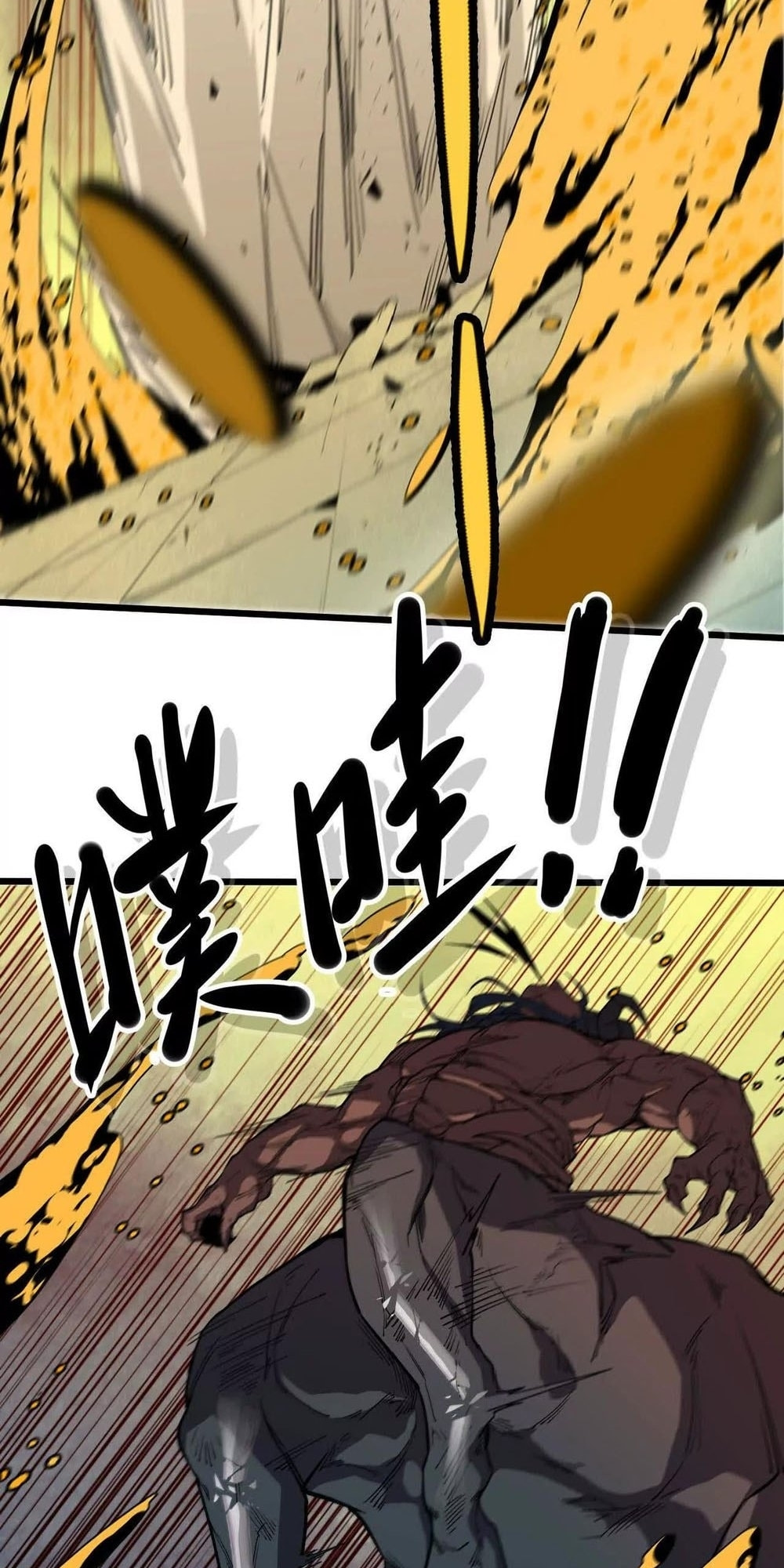 Read Hero X Demon Empress chapter 30 image 26 on Lezhin