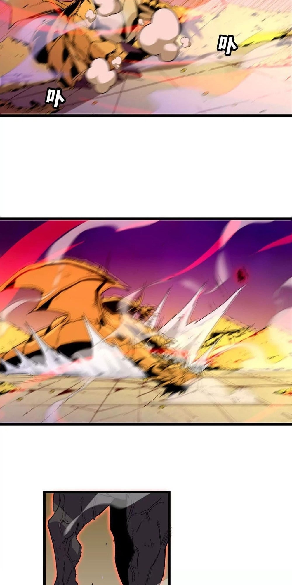 Read Hero X Demon Empress chapter 30 image 7 on Lezhin