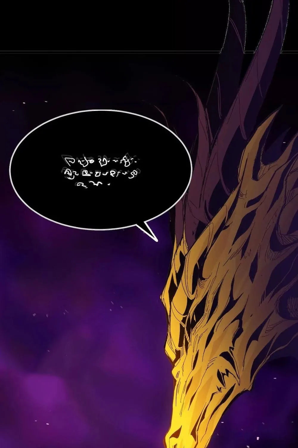 Read Hero X Demon Empress chapter 31 image 50 on Lezhin