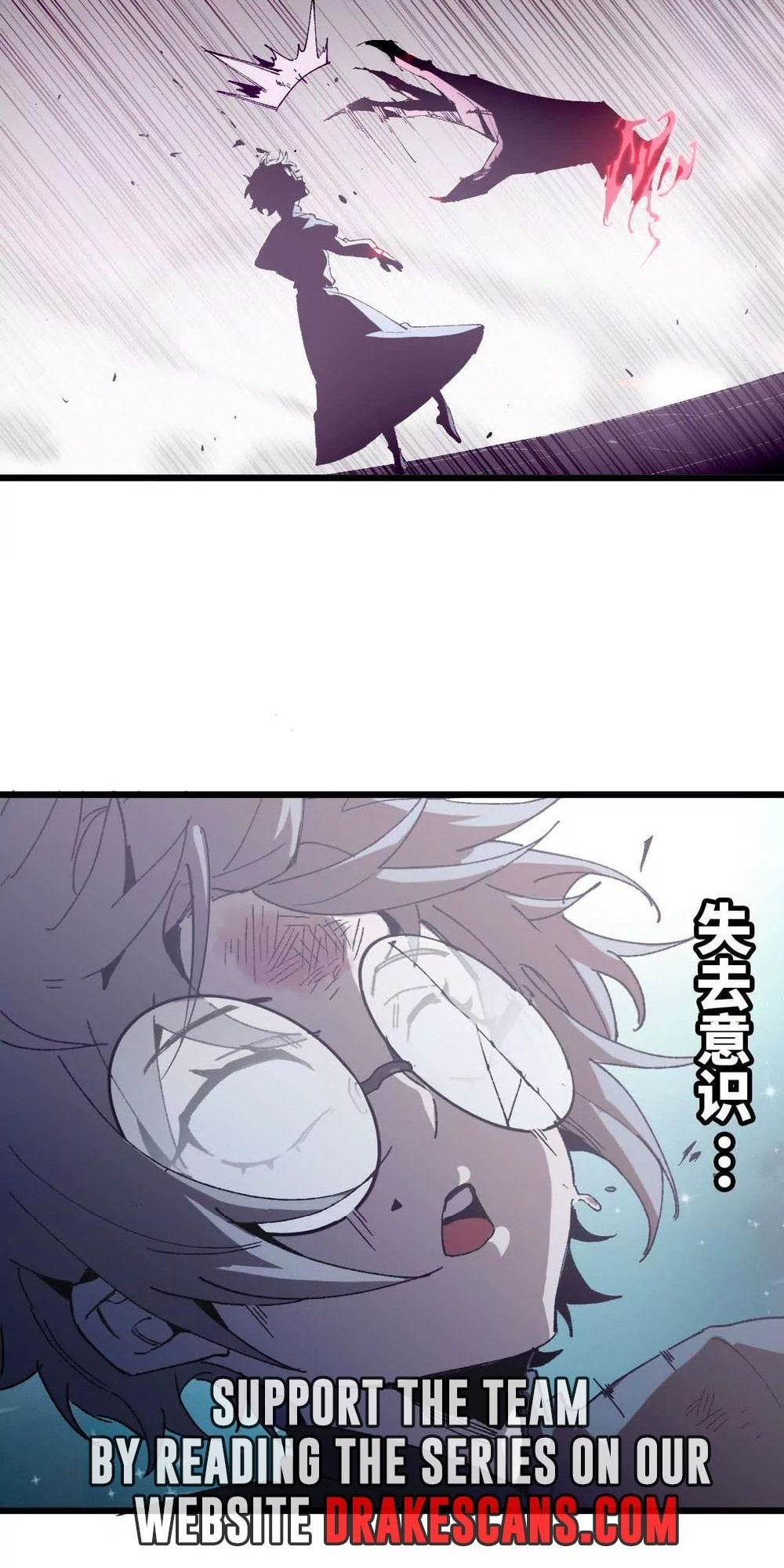 Read Hero X Demon Empress chapter 34 image 41 on Lezhin