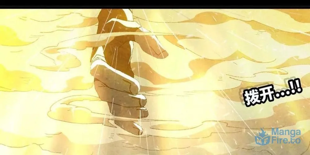 Read Hero X Demon Empress chapter 35 image 29 on Lezhin