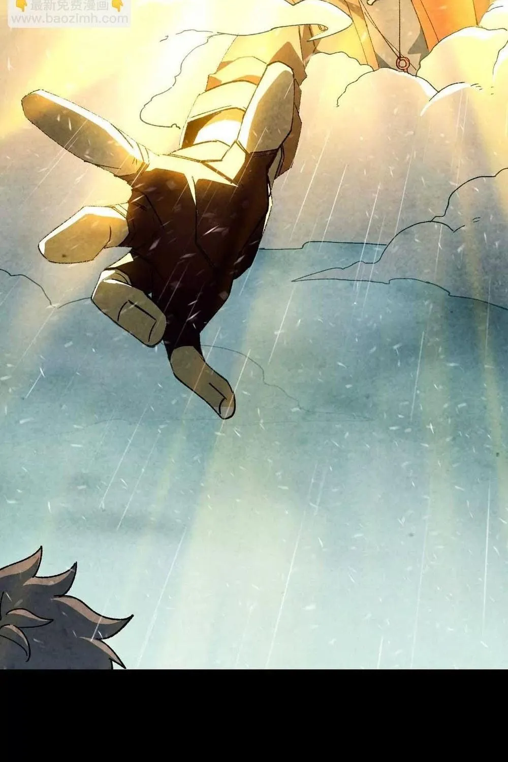 Read Hero X Demon Empress chapter 35 image 34 on Lezhin
