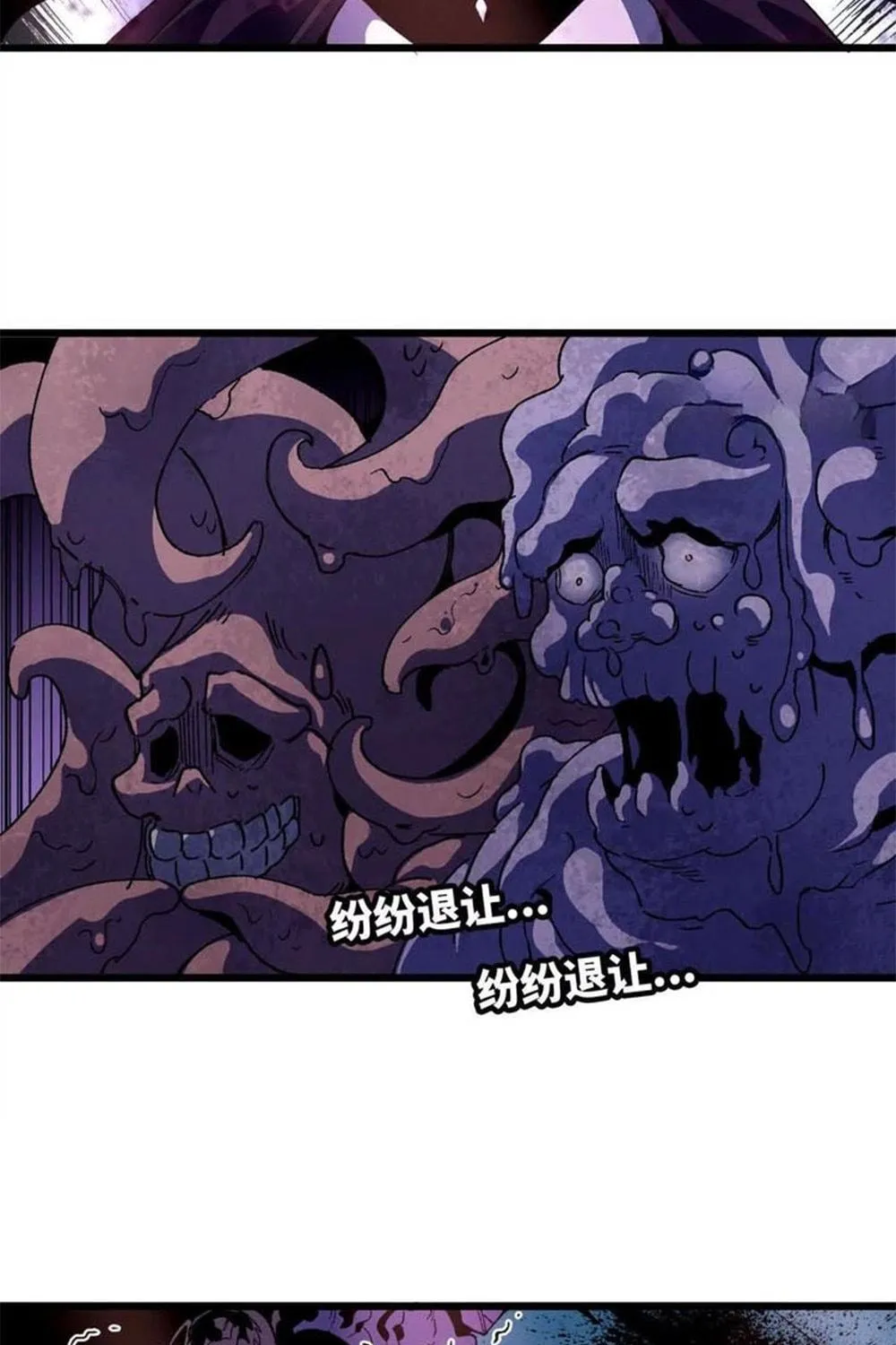 Read Hero X Demon Empress chapter 36 image 22 on Lezhin