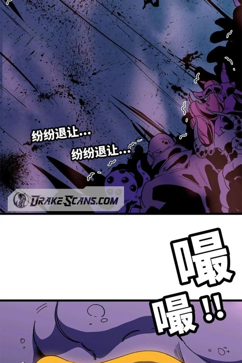 Read Hero X Demon Empress chapter 36 image 24 on Lezhin