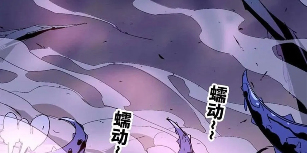 Read Hero X Demon Empress chapter 36 image 3 on Lezhin