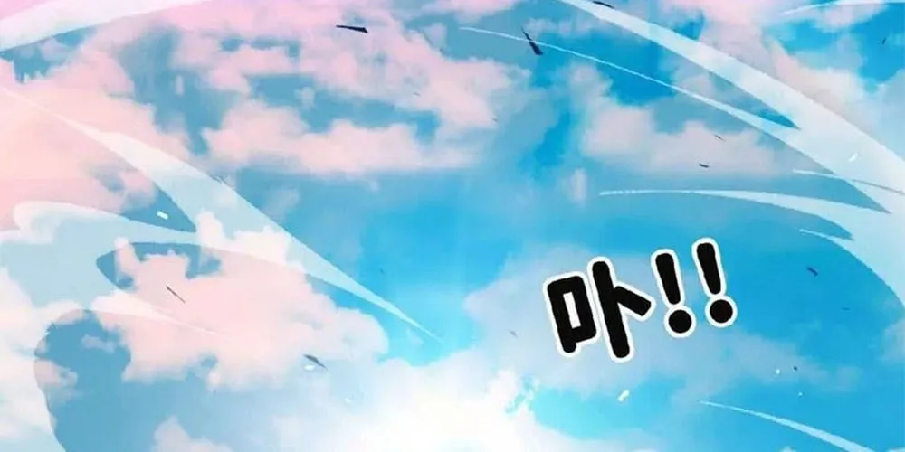Read Hero X Demon Empress chapter 4 image 25 on Lezhin
