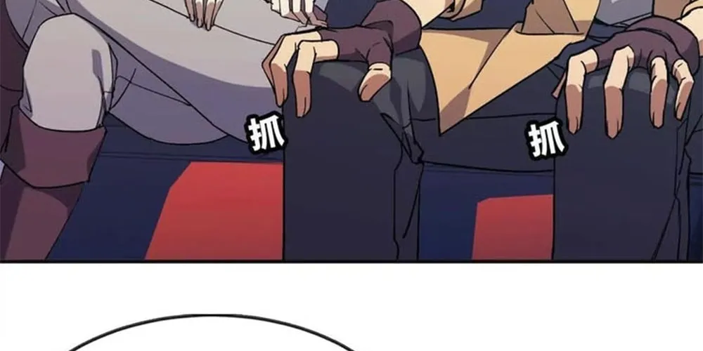 Read Hero X Demon Empress chapter 40 image 57 on Lezhin