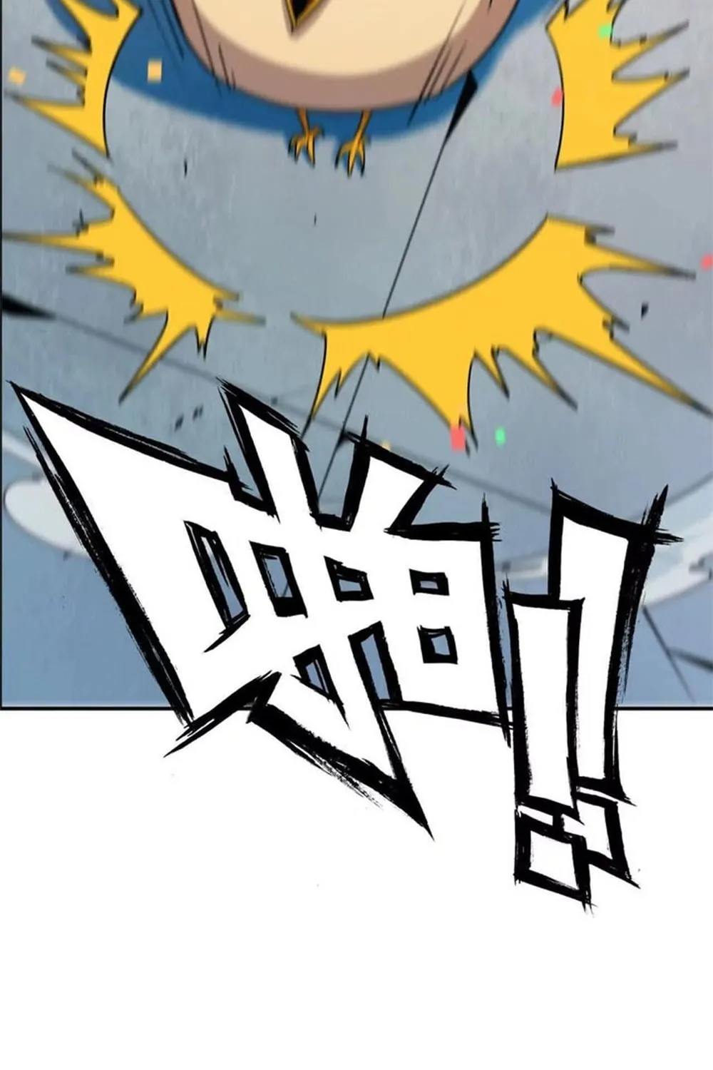 Read Hero X Demon Empress chapter 40 image 66 on Lezhin