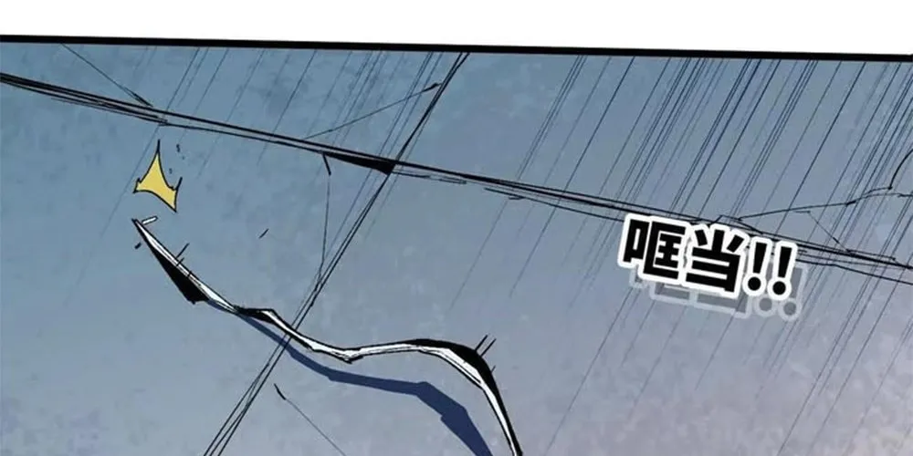 Read Hero X Demon Empress chapter 42 image 61 on Lezhin