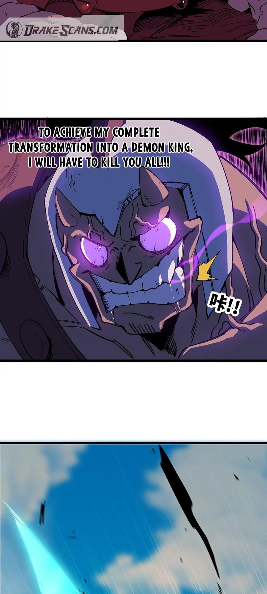 Read Hero X Demon Empress chapter 43 image 27 on Lezhin