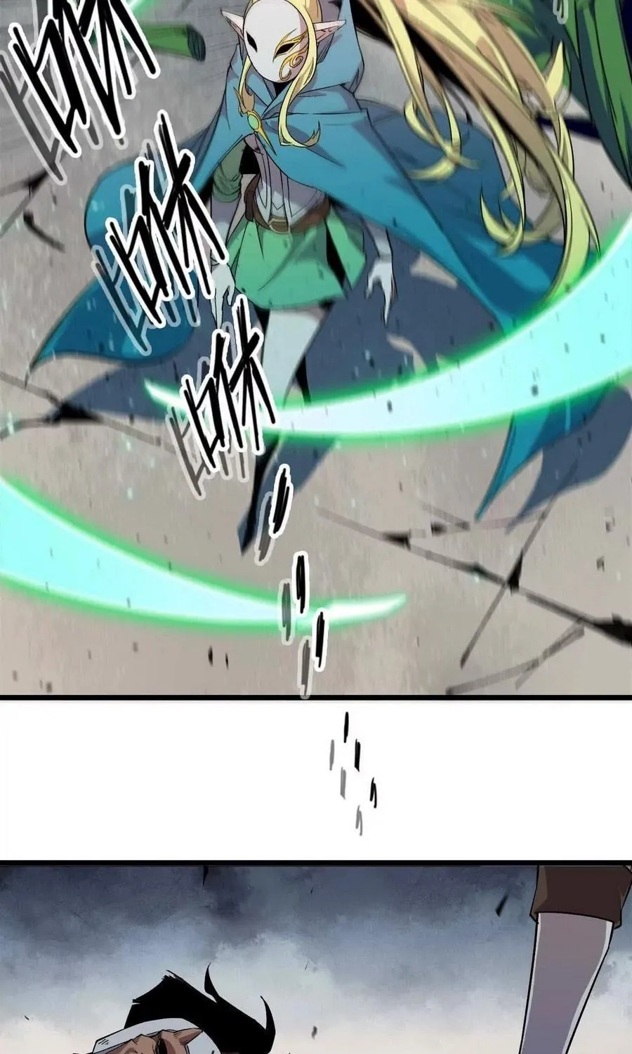 Read Hero X Demon Empress chapter 44 image 39 on Lezhin