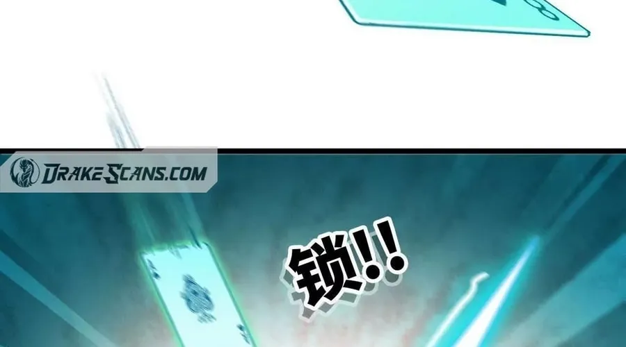Read Hero X Demon Empress chapter 44 image 72 on Lezhin
