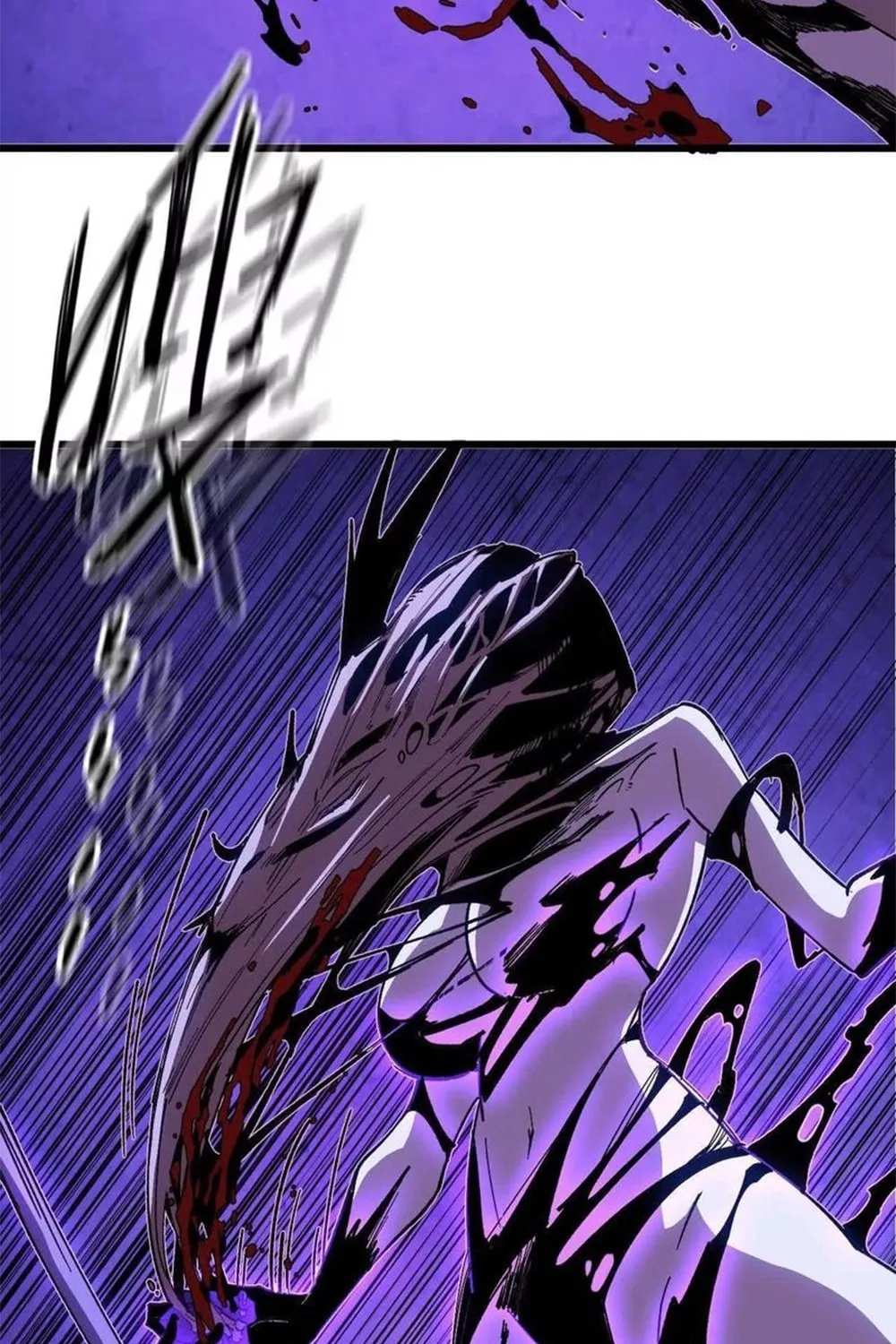 Read Hero X Demon Empress chapter 51 image 12 on Lezhin