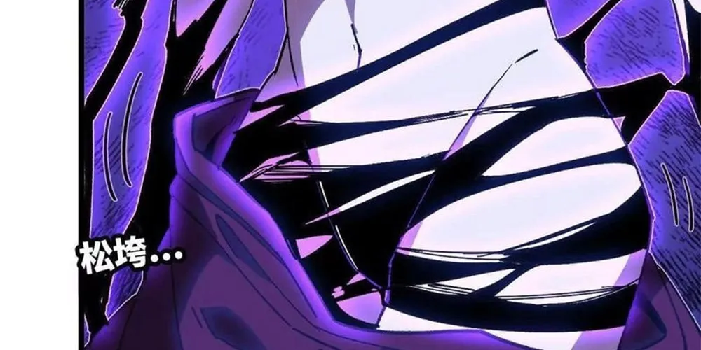 Read Hero X Demon Empress chapter 51 image 3 on Lezhin