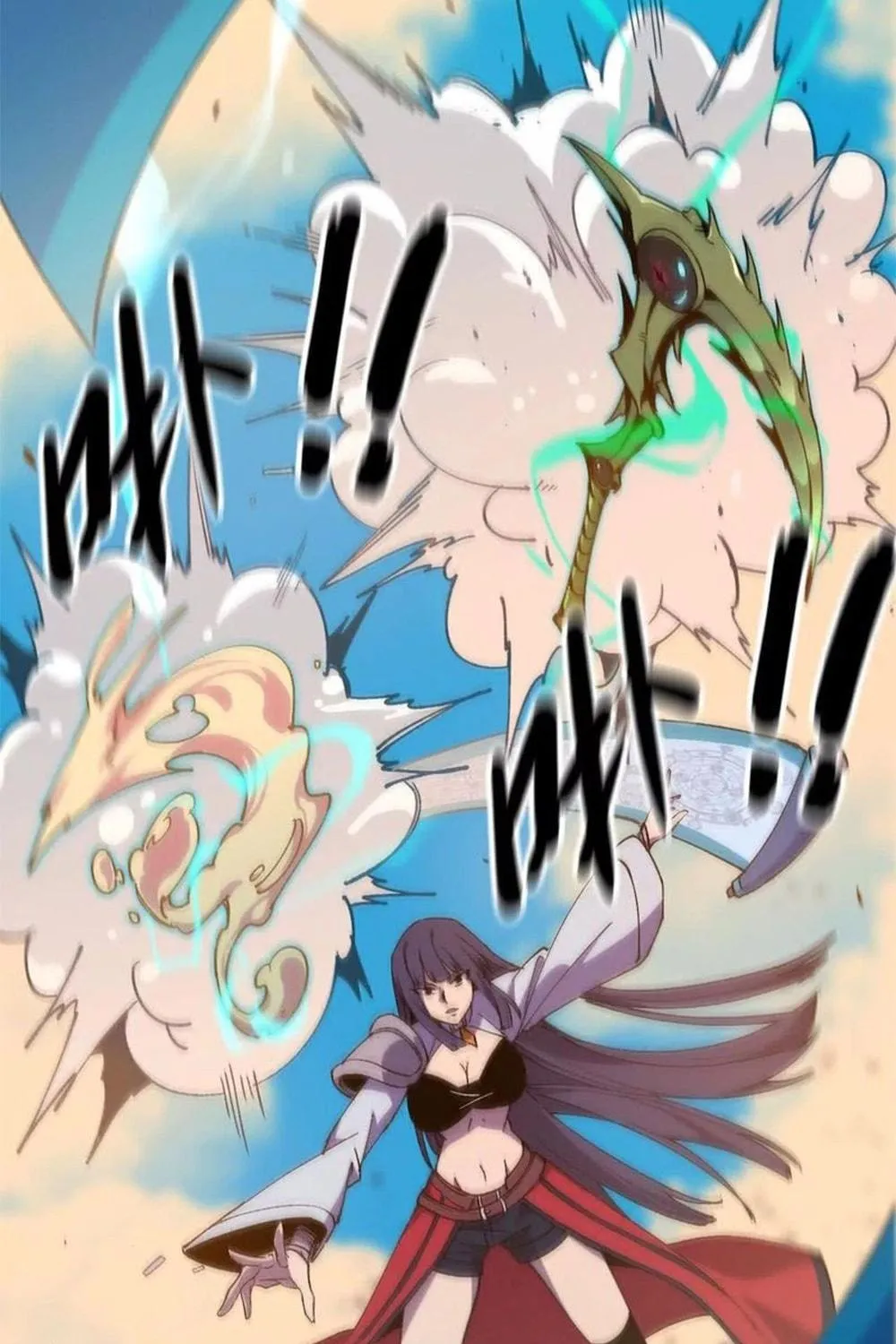 Read Hero X Demon Empress chapter 51 image 40 on Lezhin