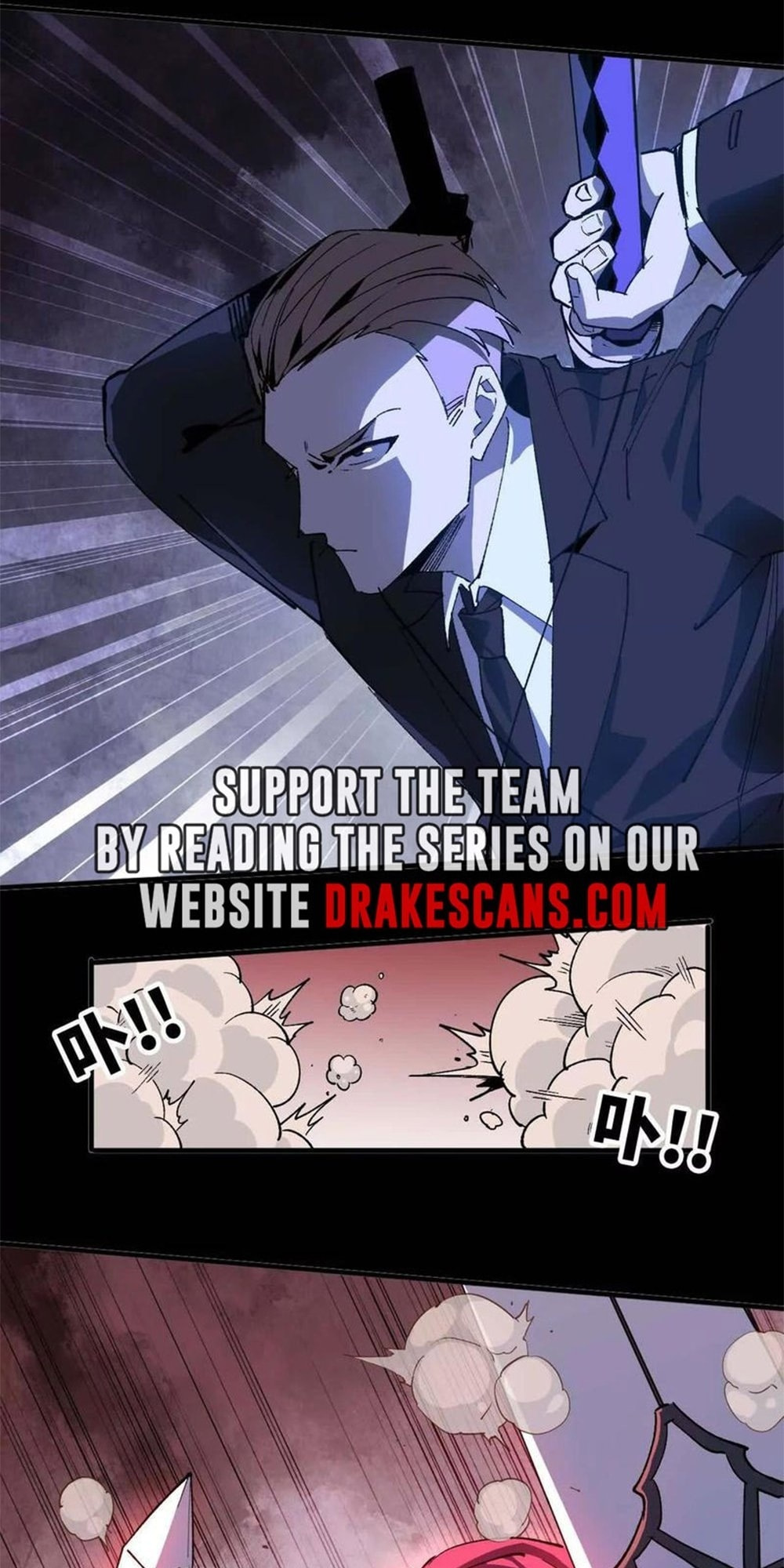 Read Hero X Demon Empress chapter 52 image 27 on Lezhin