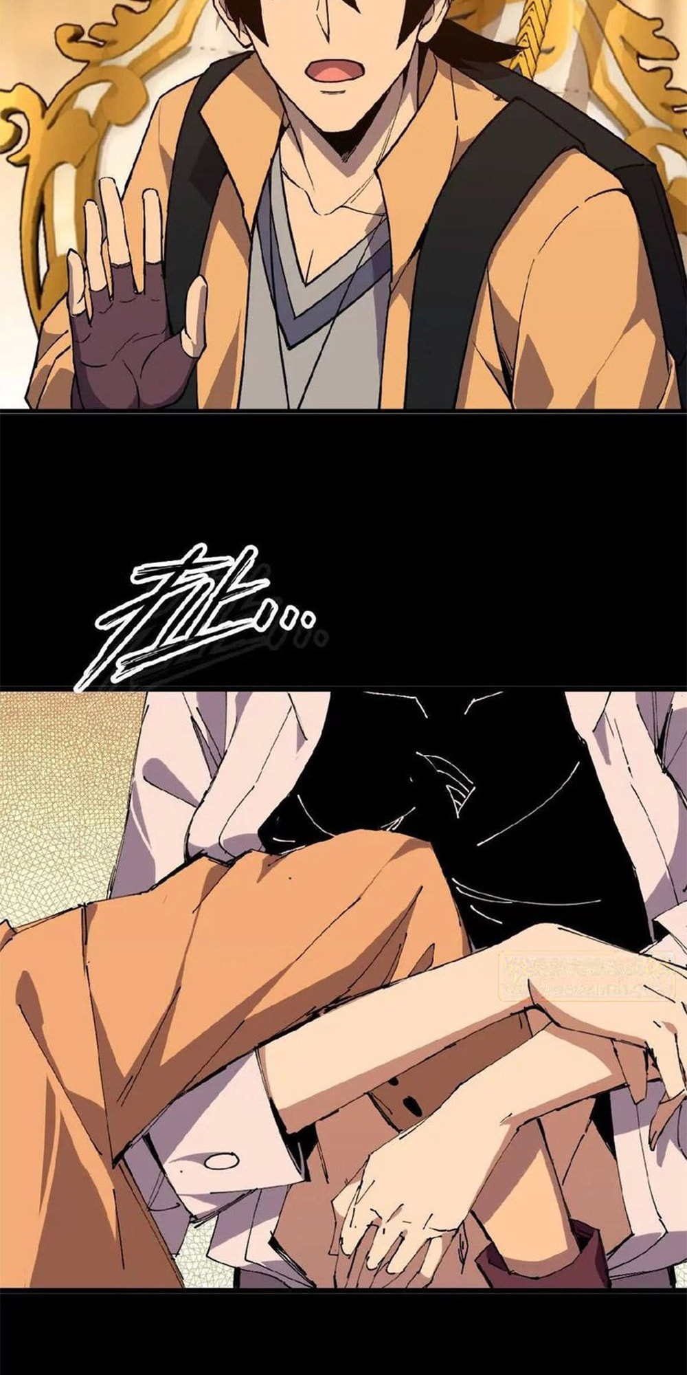 Read Hero X Demon Empress chapter 53 image 18 on Lezhin