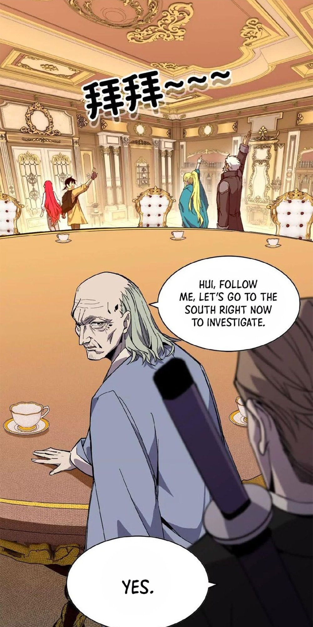 Read Hero X Demon Empress chapter 53 image 22 on Lezhin