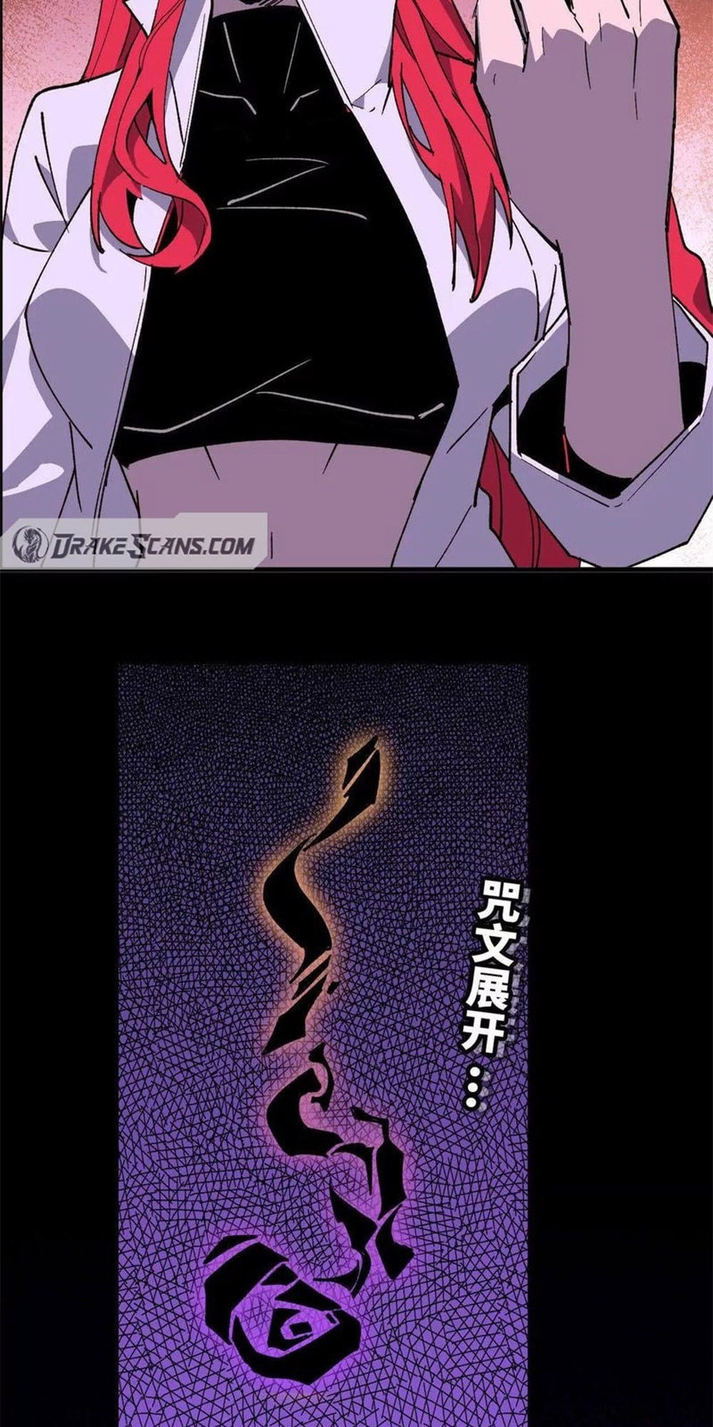 Read Hero X Demon Empress chapter 53 image 3 on Lezhin