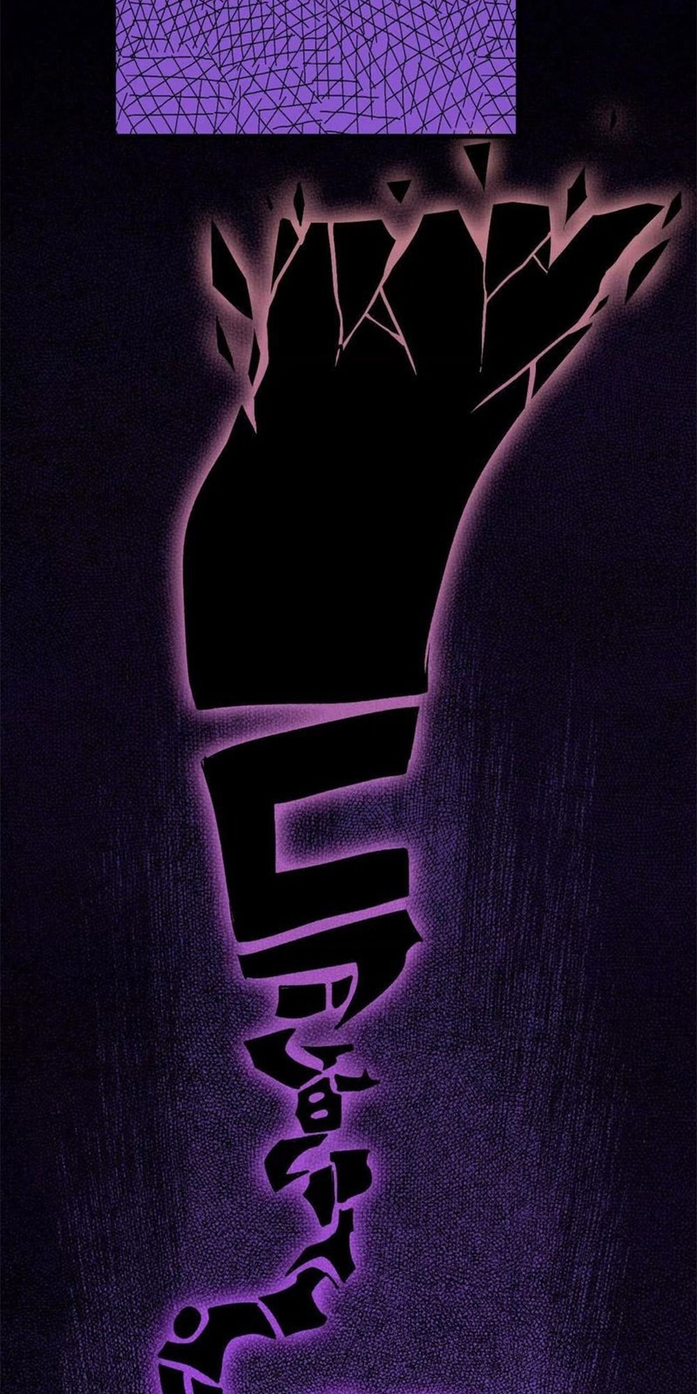 Read Hero X Demon Empress chapter 53 image 4 on Lezhin