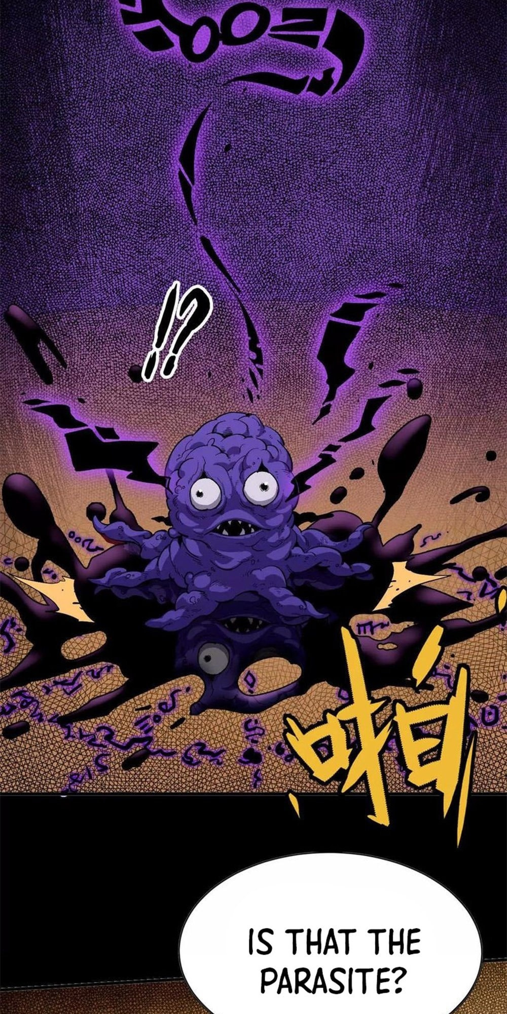 Read Hero X Demon Empress chapter 53 image 5 on Lezhin