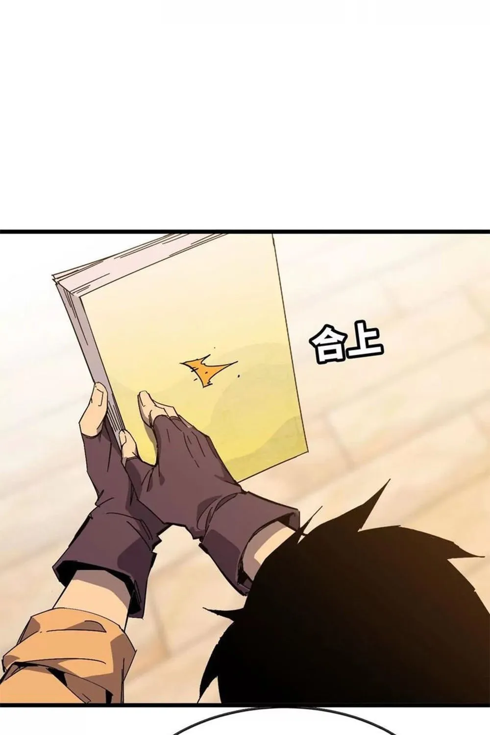 Read Hero X Demon Empress chapter 54 image 30 on Lezhin