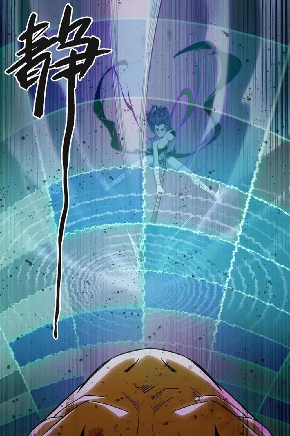 Read Hero X Demon Empress chapter 55 image 8 on Lezhin
