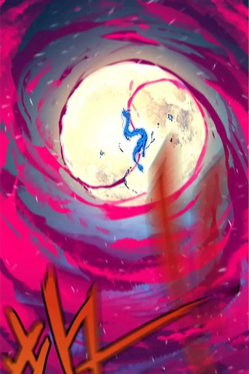 Read Hero X Demon Empress chapter 58 image 10 on Lezhin