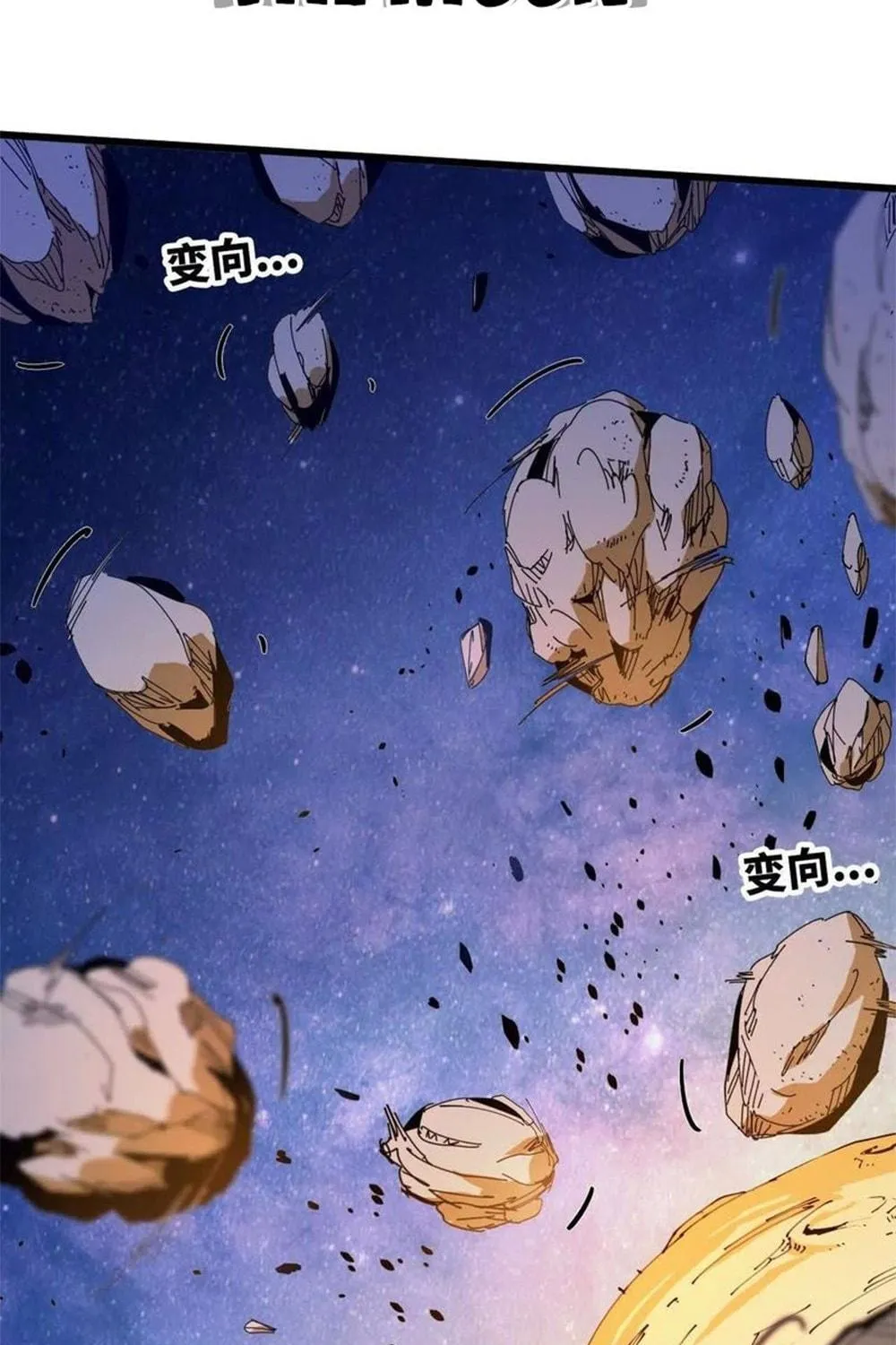 Read Hero X Demon Empress chapter 58 image 46 on Lezhin