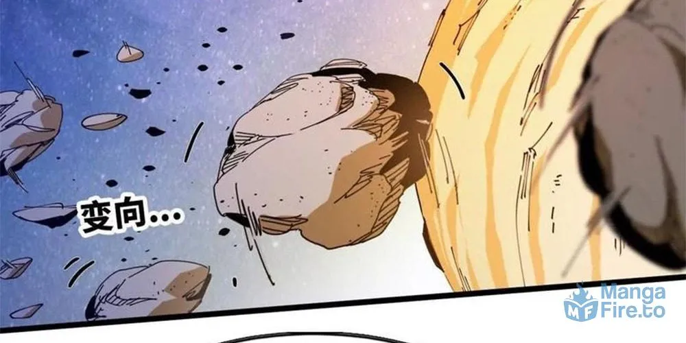 Read Hero X Demon Empress chapter 58 image 47 on Lezhin