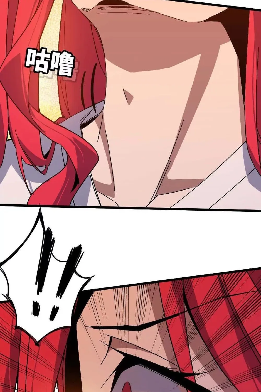 Read Hero X Demon Empress chapter 6 image 44 on Lezhin