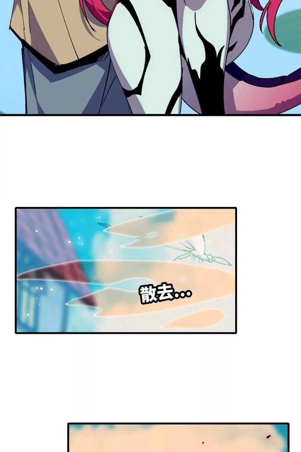 Read Hero X Demon Empress chapter 60 image 26 on Lezhin