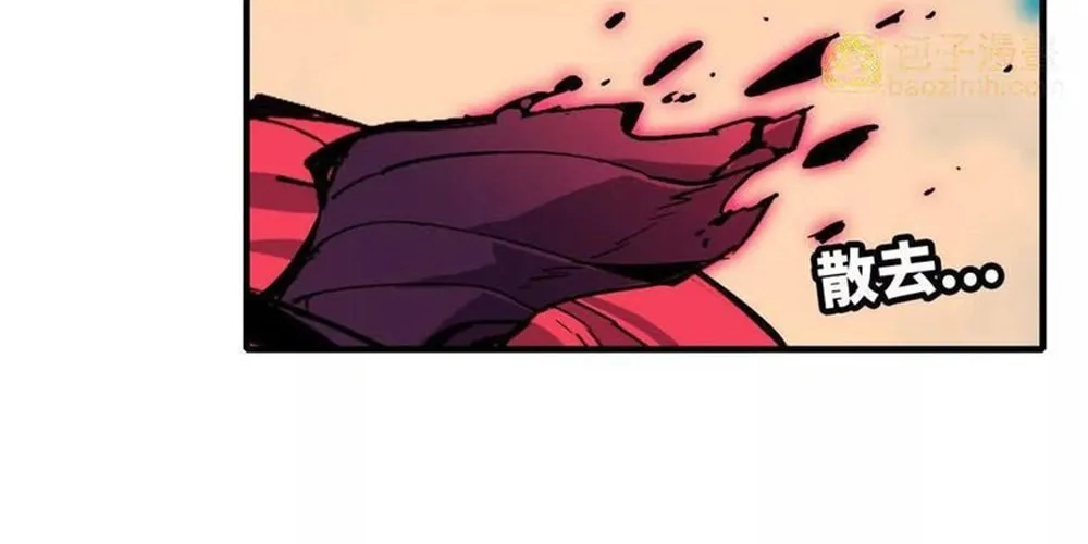 Read Hero X Demon Empress chapter 60 image 27 on Lezhin