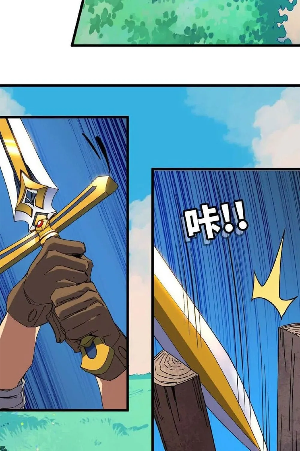 Read Hero X Demon Empress chapter 7 image 48 on Lezhin