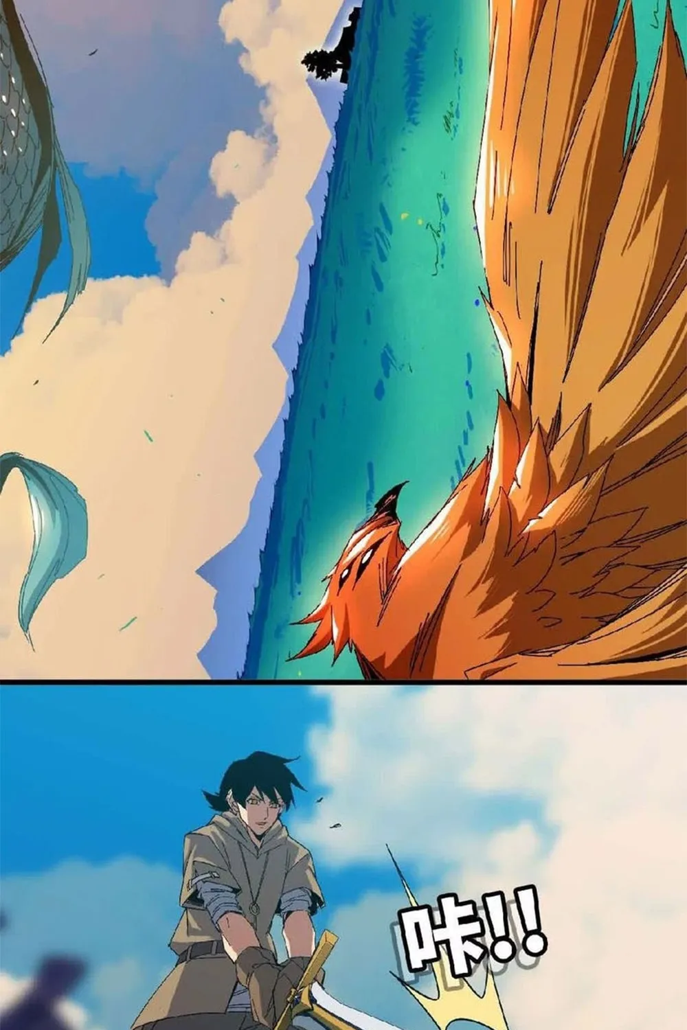 Read Hero X Demon Empress chapter 7 image 56 on Lezhin