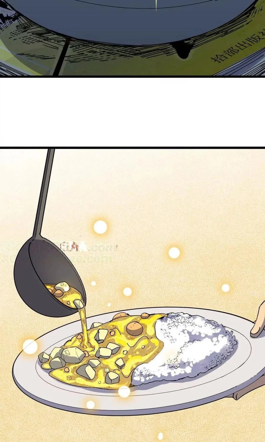 Read Hero X Demon Empress chapter 71 image 12 on Lezhin