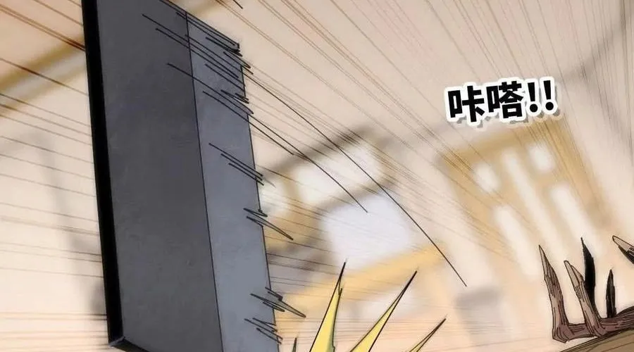 Read Hero X Demon Empress chapter 71 image 57 on Lezhin
