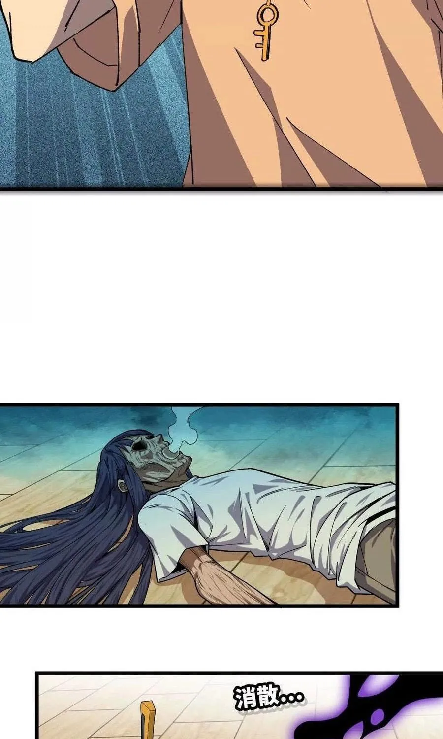 Read Hero X Demon Empress chapter 71 image 70 on Lezhin