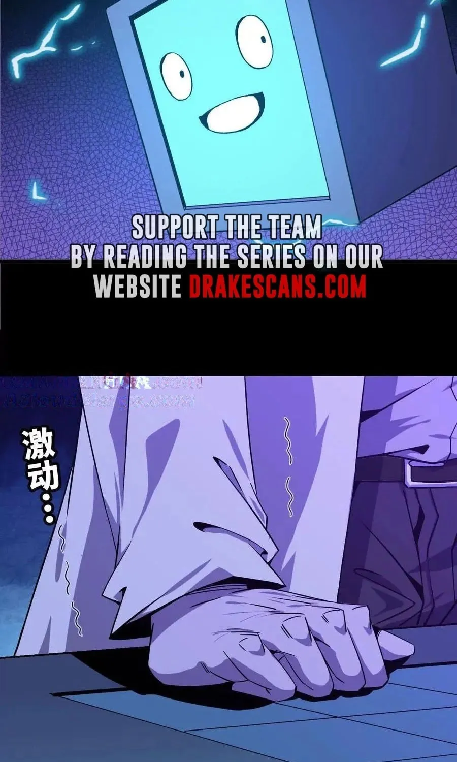 Read Hero X Demon Empress chapter 73 image 12 on Lezhin