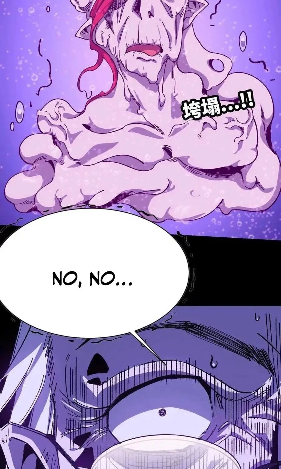 Read Hero X Demon Empress chapter 73 image 16 on Lezhin